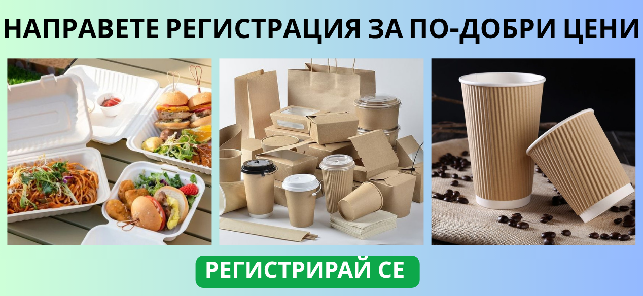 банер 1