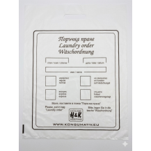 ПЛИК ПРАНЕ ПОРЪЧКА х100