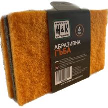 ГЪБА АБРАЗИВНА х4