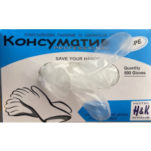 РЪКАВИЦИ ЕДНОКРАТНА УПОТРЕБА В КУТИЯ х500